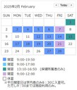 01/15〔保健学図書室〕入学試験にともなう休室および開室時間短縮のお知らせ